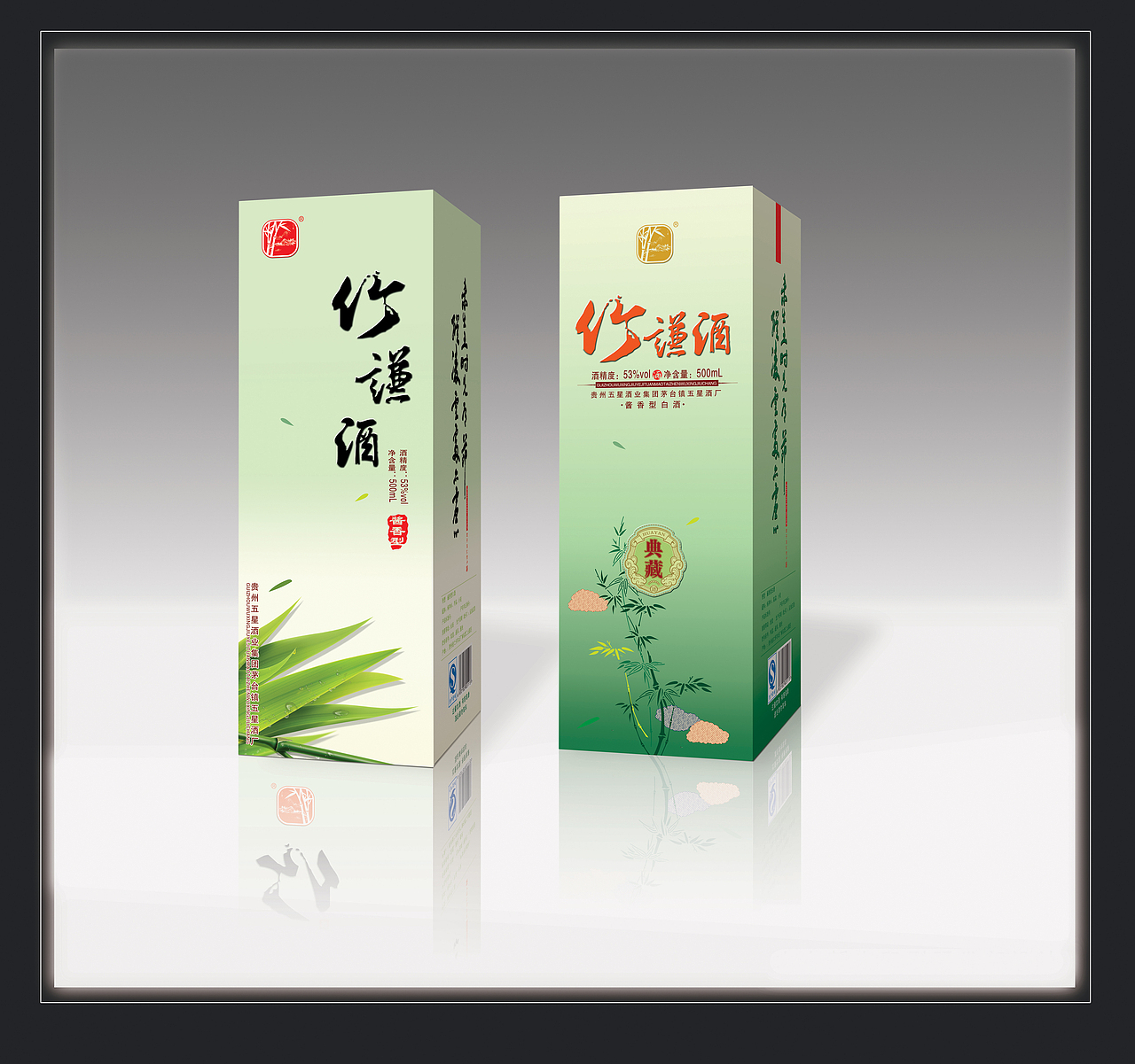 几款酒包装（图ZMjgyMzU2ODA=） - 包装 - 站酷设计师HL238原创素材 - 站酷ZCOOL