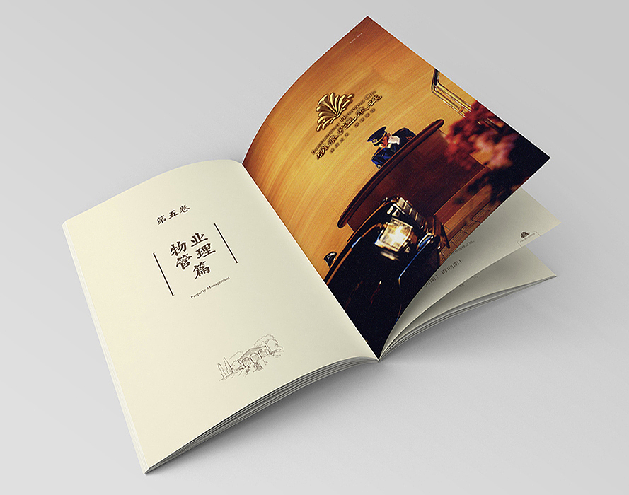 温泉城楼书出街稿（图ZNDEwODMxNjQ=） - 书籍/画册 - 站酷设计师jiangwenhong原创素材 - 站酷ZCOOL