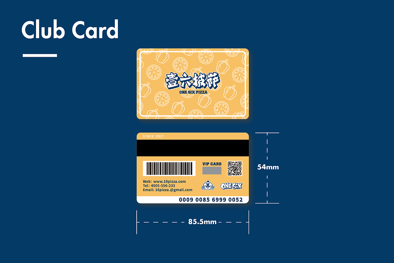 餐饮品牌设计 —— 一六披萨（图ZOTg3NDM3NDA=） - 品牌 - 站酷设计师肥猫王子原创素材 - 站酷ZCOOL