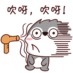 小兜毛 微信表情包