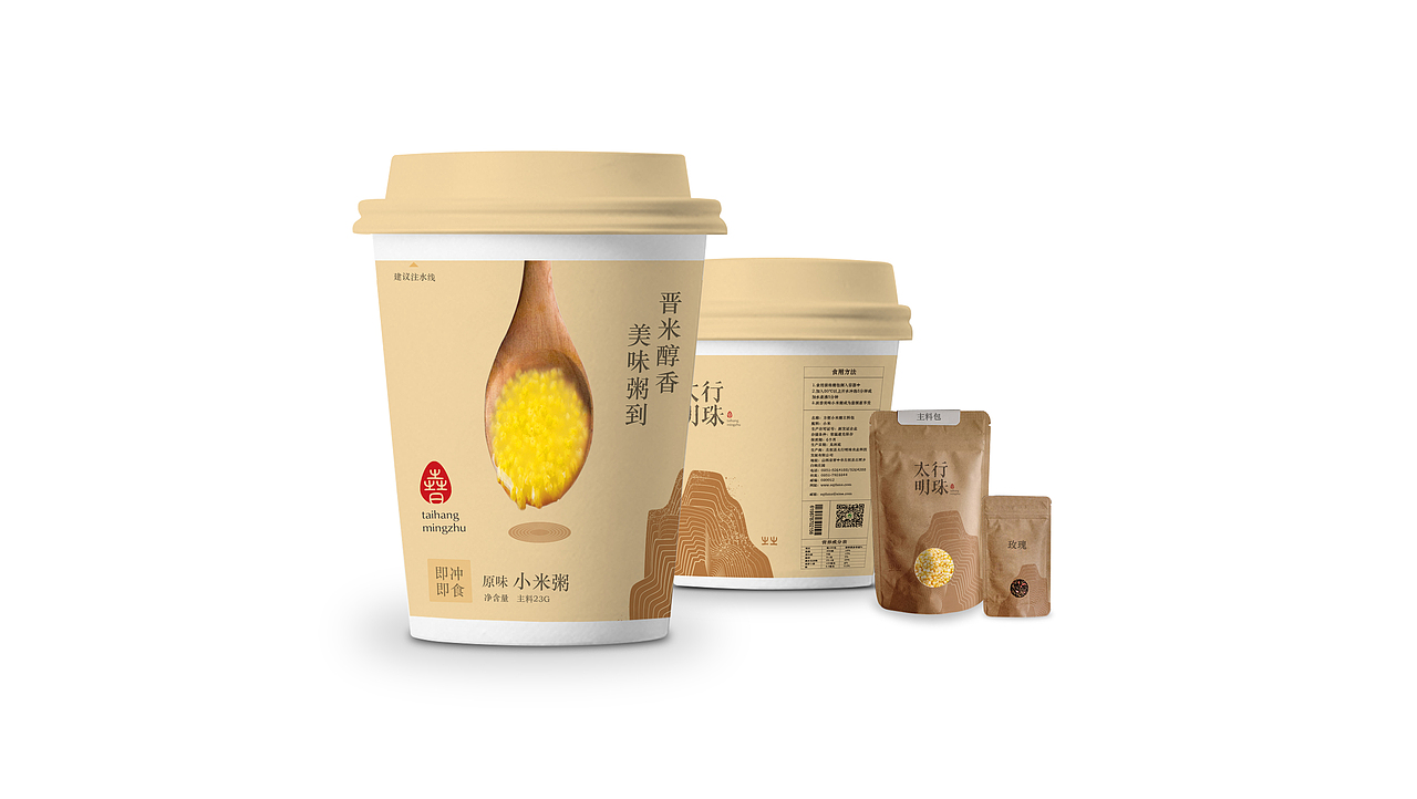 太行明珠民族品牌设计-logo（图ZMTAyMDM1MTY0） - Logo - 站酷设计师蓝柚设计原创素材 - 站酷ZCOOL