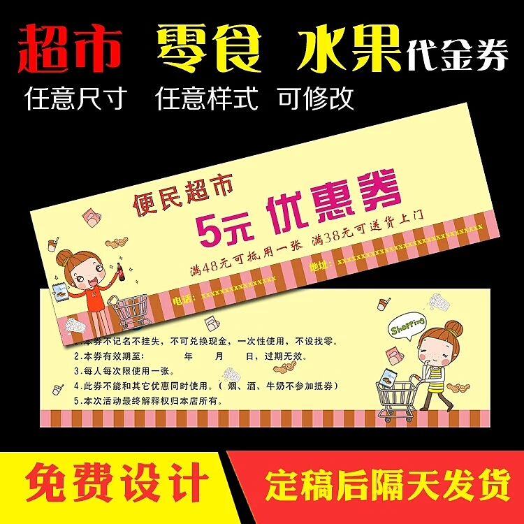 主图（图ZMTA5MjgyMTg0） - 电商 - 站酷设计师hrhope原创素材 - 站酷ZCOOL