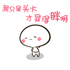 表情包——乌二白呀（图ZMTI1NTEzMTAw） - 网络表情 - 站酷设计师乌二白原创素材 - 站酷ZCOOL