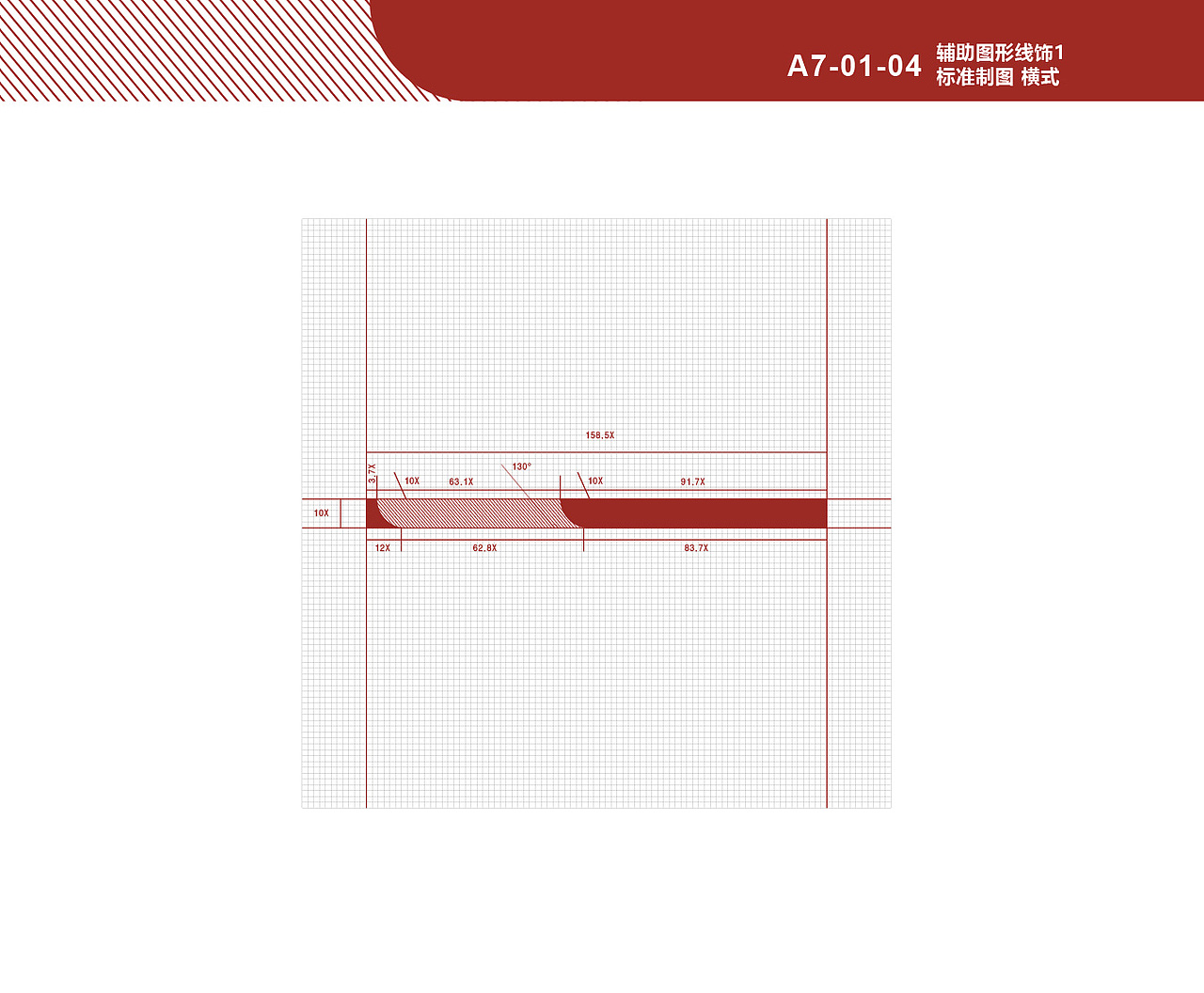 广州博物馆视觉标识系统（图ZMTY1Nzk5NzQ4） - 品牌 - 站酷设计师阿木Amm原创素材 - 站酷ZCOOL