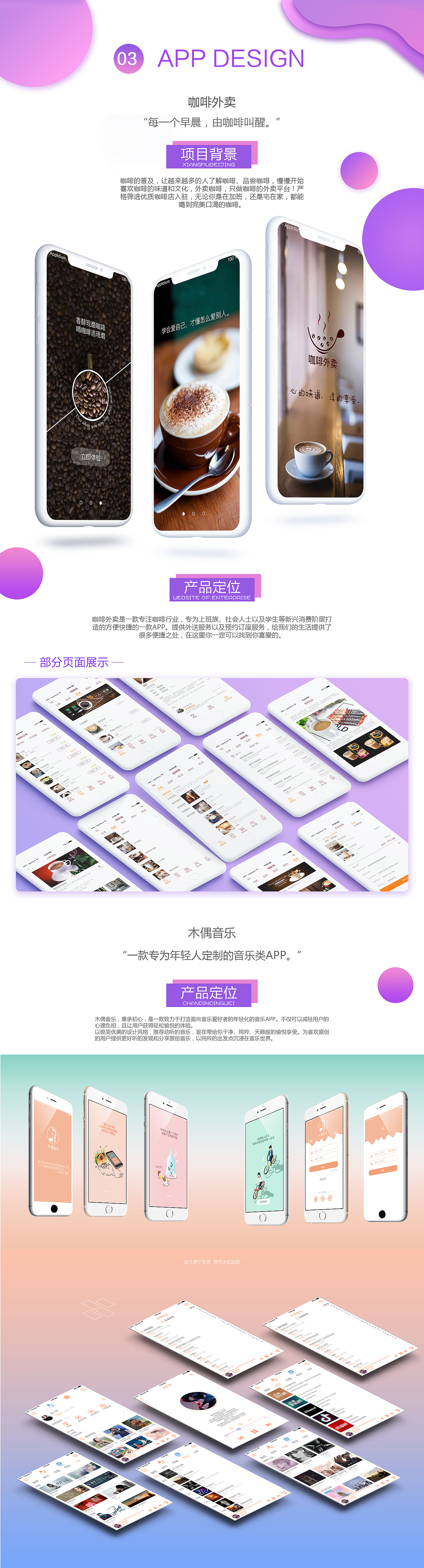 简历作品集（图ZMTg4Nzc0ODU2） - 宣传物料 - 站酷设计师jokerQ12原创素材 - 站酷ZCOOL