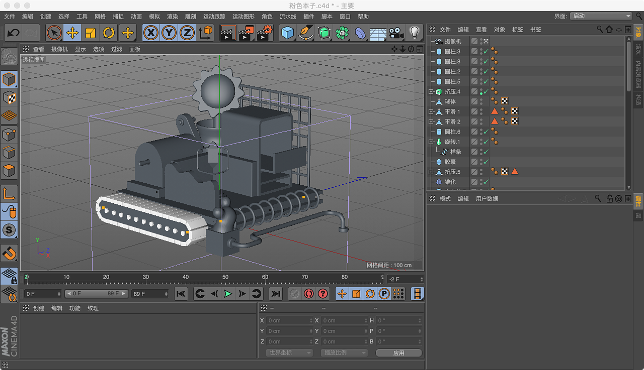 粉色回忆（图ZMjM5NDU1Njc2） - 建筑/空间 - 站酷设计师彭于晏Ty原创素材 - 站酷ZCOOL