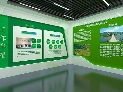企业文化展厅设计 绿白色调 现代风格
