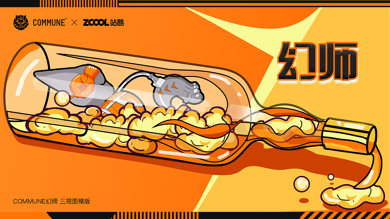 酒蒸——久征（“酒精”沙场 千杯不醉）