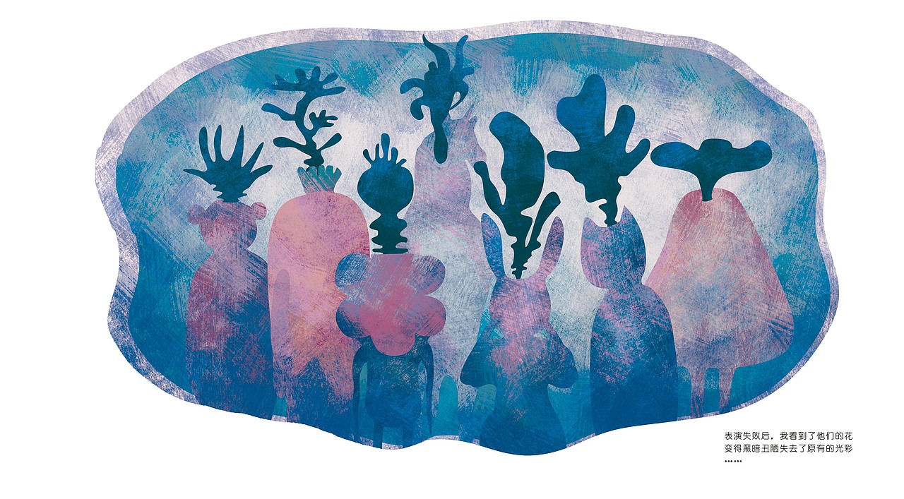 《记忆的窃贼》绘本设计（图ZNTQyMzk3NTY=） - 儿童插画 - 站酷设计师狂同学原创素材 - 站酷ZCOOL