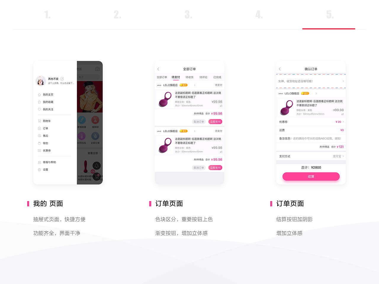 2017年及过往作品集整理归纳（图ZMTA1MzE3NDI0） - 其他 - 站酷设计师史莱姆大王原创素材 - 站酷ZCOOL