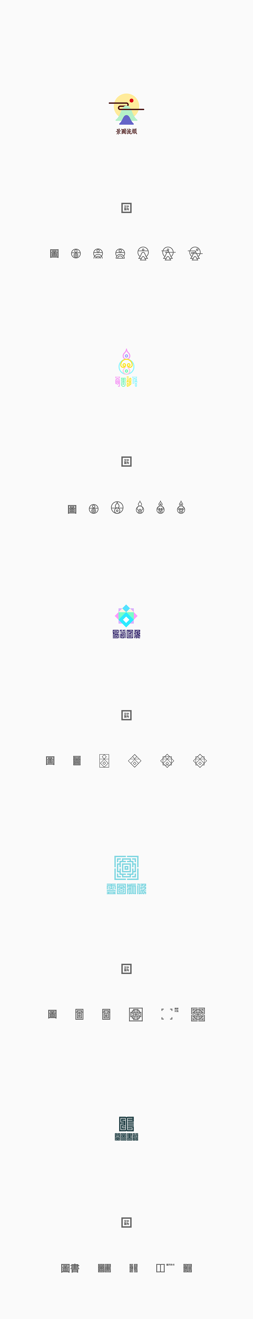 图25种表现（图ZMTQxODgwMzYw） - Logo - 站酷设计师楚陵原创素材 - 站酷ZCOOL