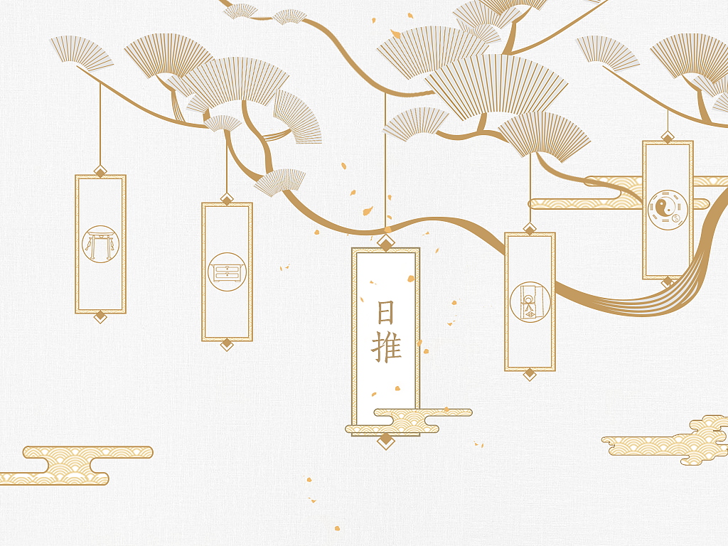 纹饰（图ZMTUxODMxNTQw） - APP界面 - 站酷设计师shallow_shallow原创素材 - 站酷ZCOOL