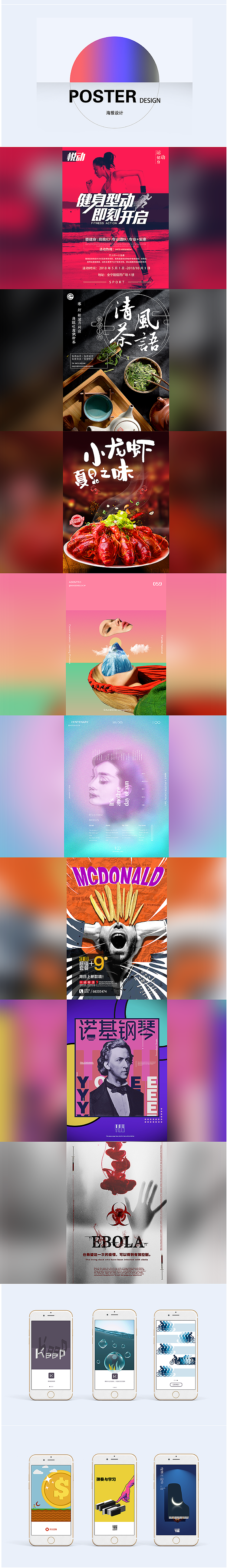 手繪（圖ZMTU1MjQyMDQ0） - 其他平面 - 站酷設(shè)計師免貴姓gao原創(chuàng)素材 - 站酷ZCOOL