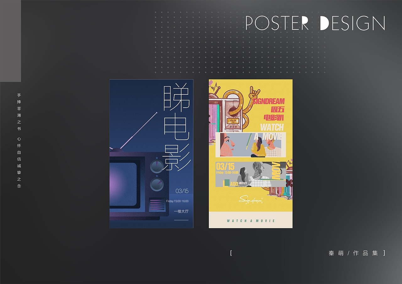 作品集