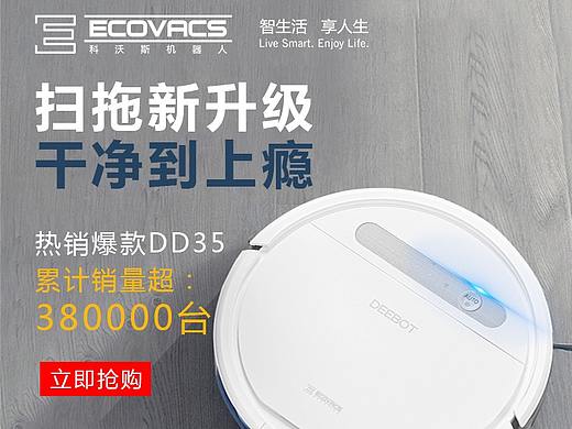 寶貝主圖（個人主頁-ZMzk3MDk0NjQ=） - 運營設計 - 站酷設計師晴_朗_原創(chuàng)素材 - 站酷ZCOOL