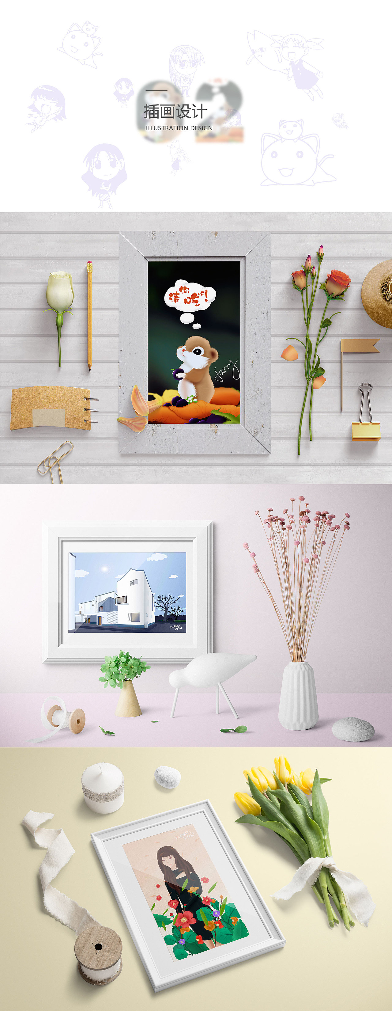 近半年期的作品整合（图ZMTkyNTIzMzQ0） - 其他 - 站酷设计师焦糖味橘子原创素材 - 站酷ZCOOL