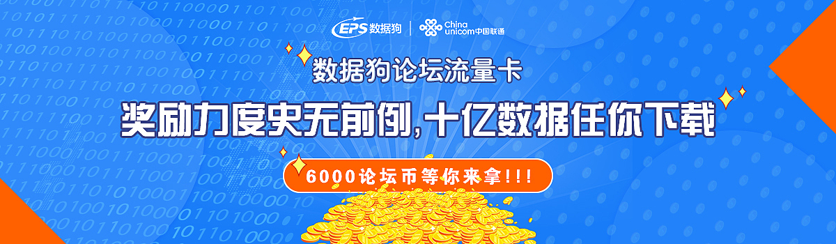 【banner】| 校园&数据&节日