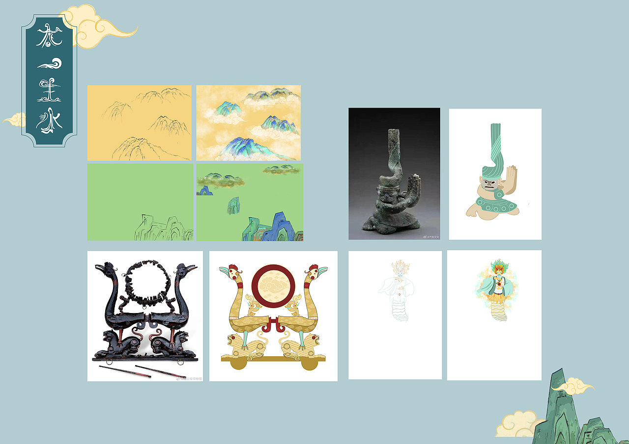 《太一生水》立体书（图ZMjc3NTcyODQ0） - 书籍/画册 - 站酷设计师一颗方糖_klein原创素材 - 站酷ZCOOL