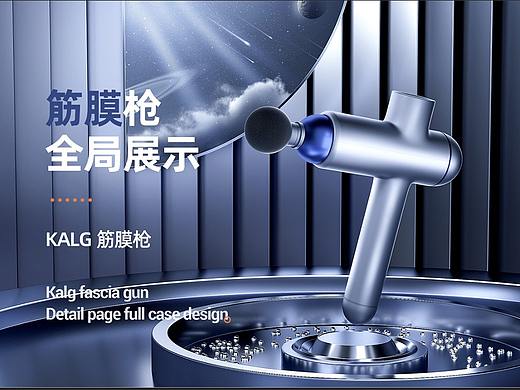 详情页x3