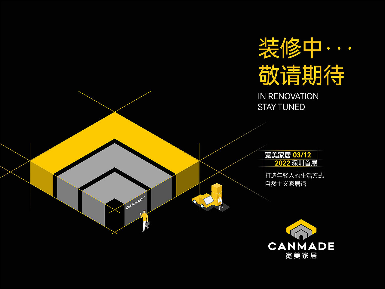 宽美家居-原木时尚家居（图ZMjg3MjIyODg0） - 品牌 - 站酷设计师托尼斯逗比欢乐多原创素材 - 站酷ZCOOL