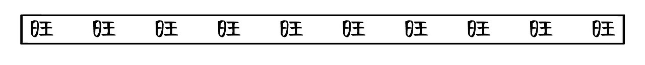 《养不了,我就画画》第一期修狗勾篇
