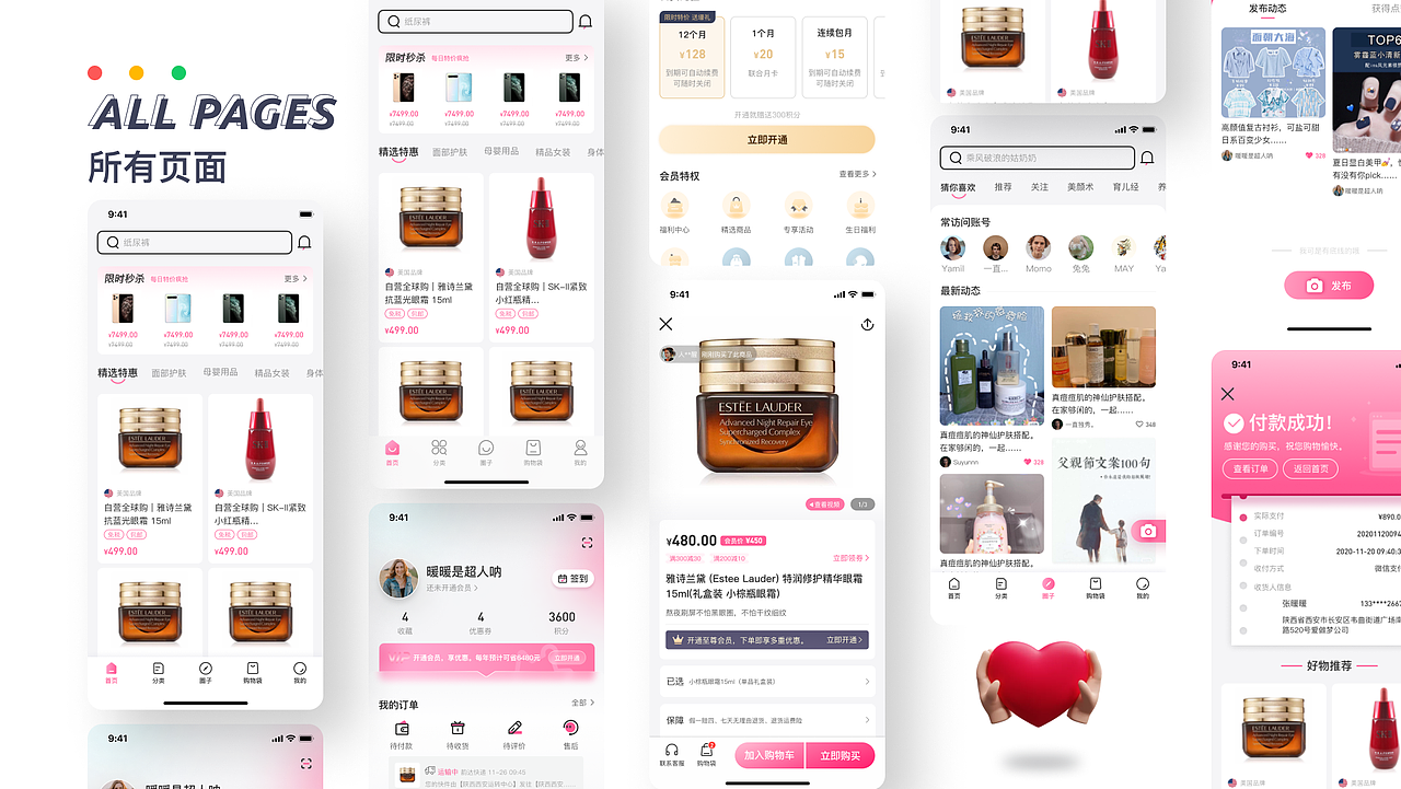 菜鸡暖作品集（图ZMjk0MDkzNTA4） - 其他UI - 站酷设计师菜鸡暖原创素材 - 站酷ZCOOL