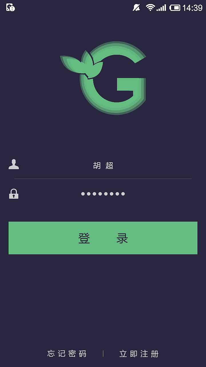 小草APP（图ZNTMwMDIzNjg=） - APP界面 - 站酷设计师王俊星原创素材 - 站酷ZCOOL