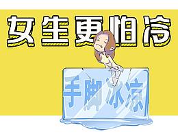 养生素材