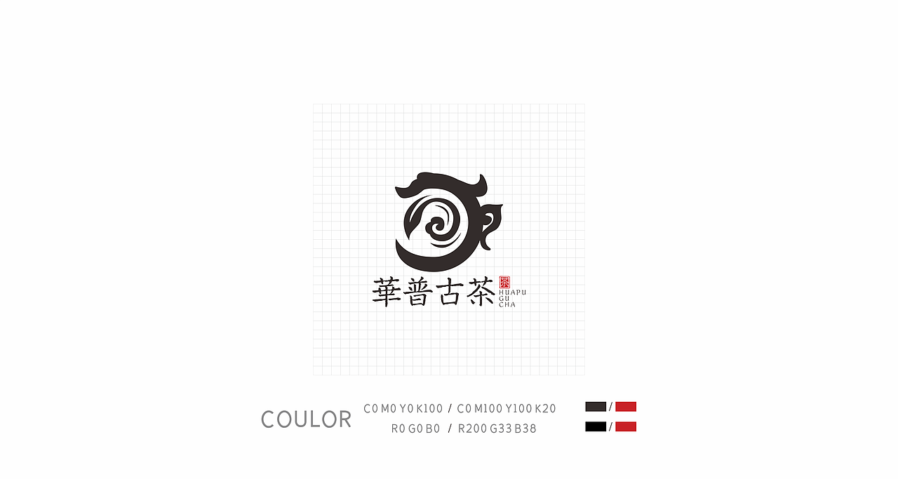 华普古茶（图ZMjI1ODI0MDky） - Logo - 站酷设计师良秀原创素材 - 站酷ZCOOL