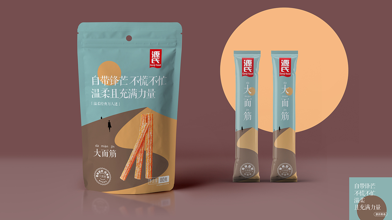 辣条系列包装设计食品包装零食包装快消品包装