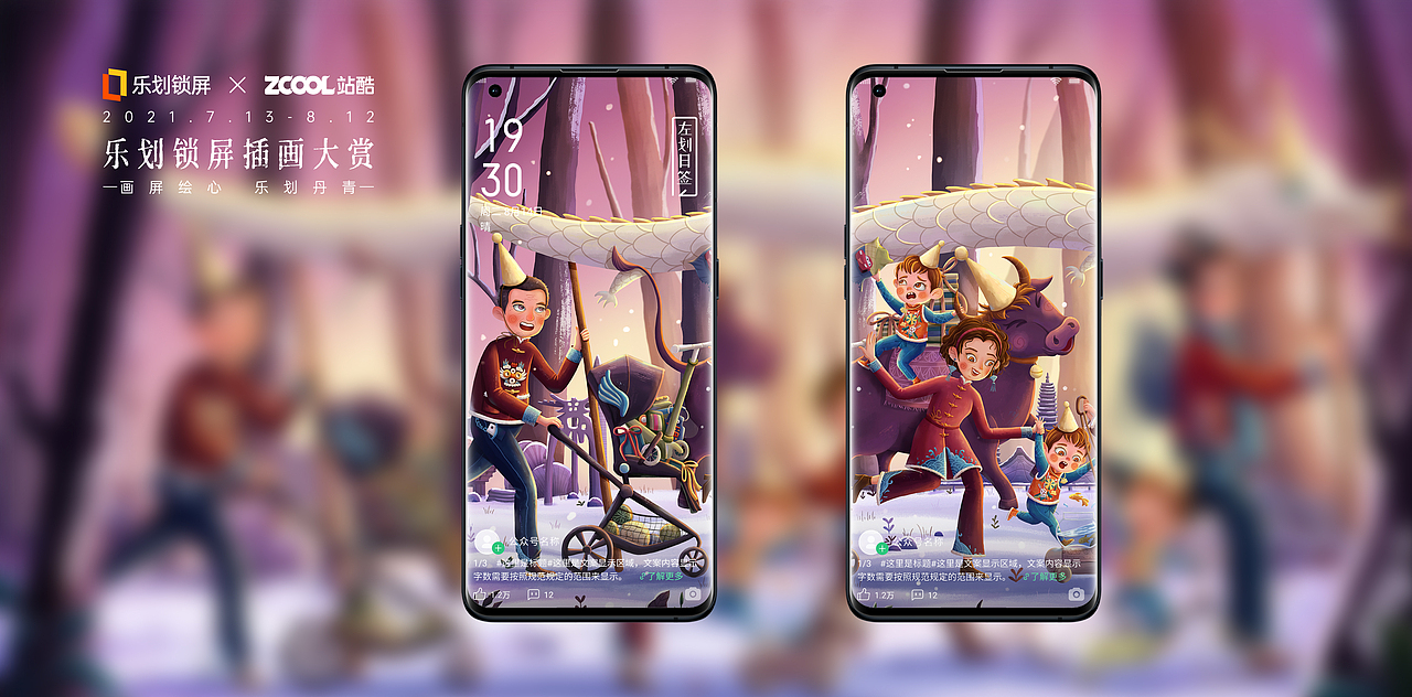 一起去旅行（图ZMjY2NTMzOTg0） - 海报 - 站酷设计师蛮蛮EvaJi原创素材 - 站酷ZCOOL