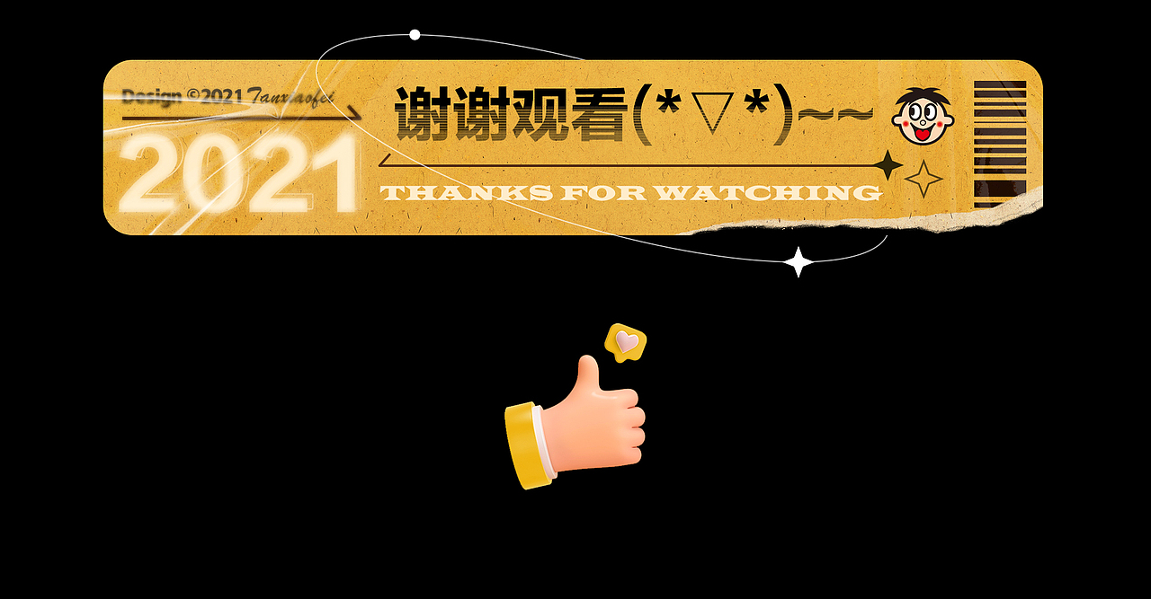 2021电商工作总结（图ZMjkxNTA5NzE2） - 电商 - 站酷设计师嗯呐菲原创素材 - 站酷ZCOOL