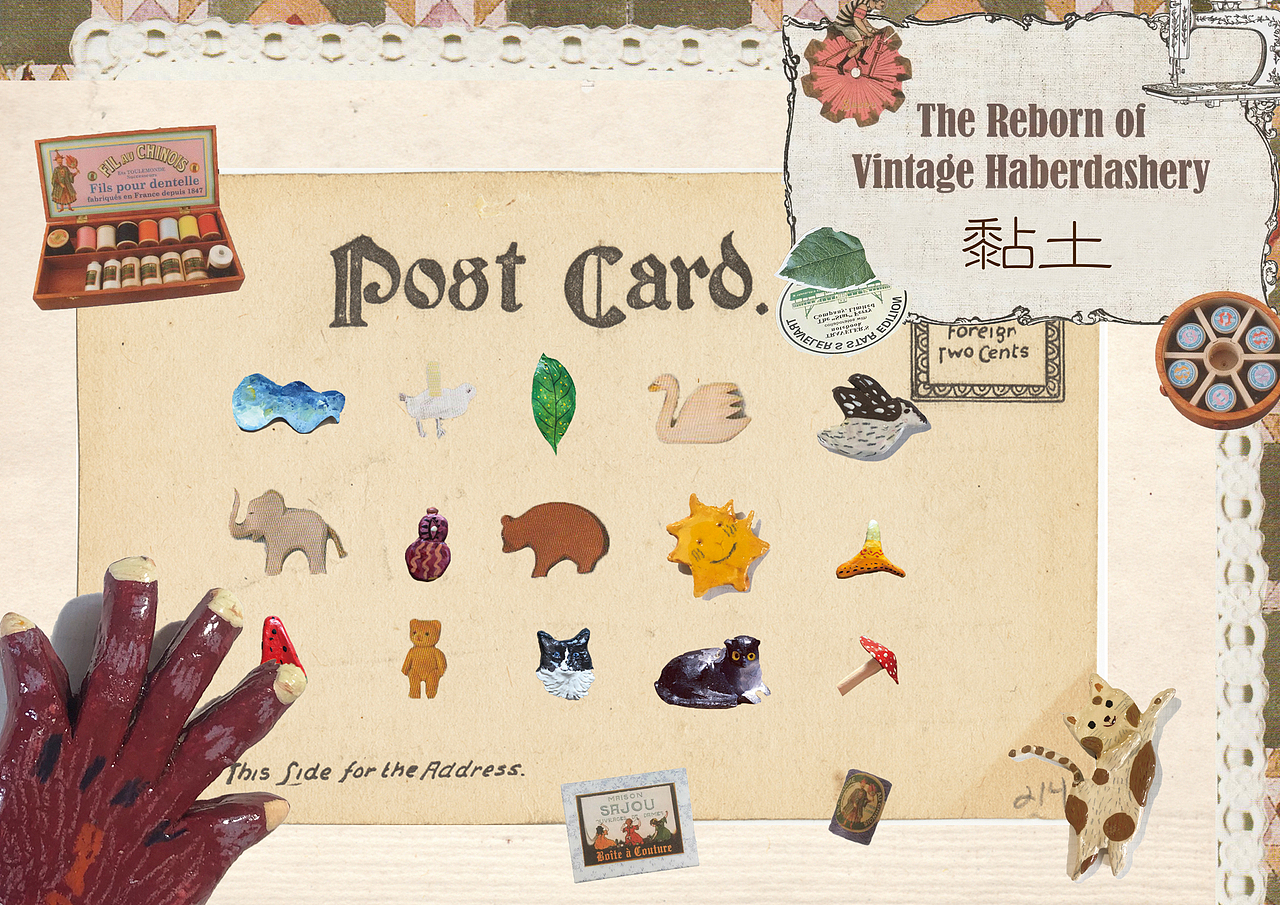 《精灵之书》书籍装帧设计