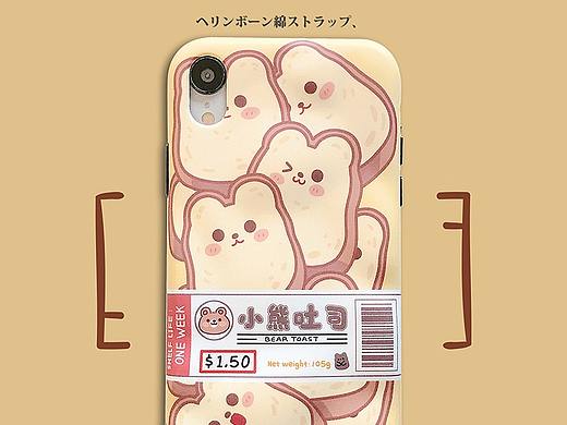 实拍手机壳主图制作