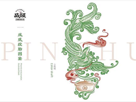 品顺猪肚鸡品牌创建