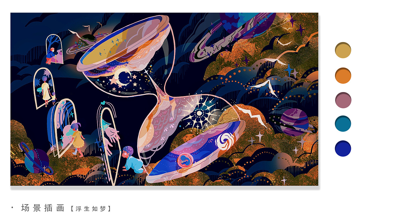 XIAO LE ｜2021年终插画作品集