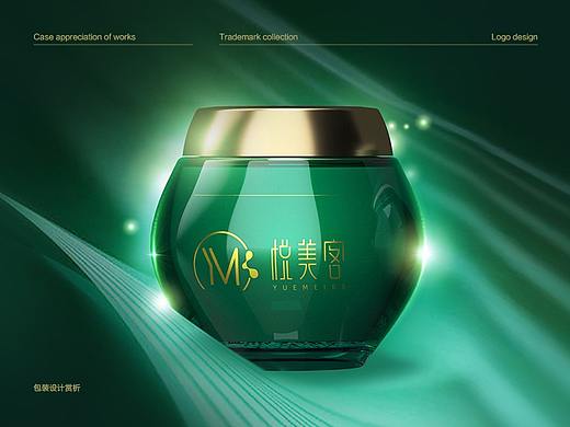 美妆护肤产品设计