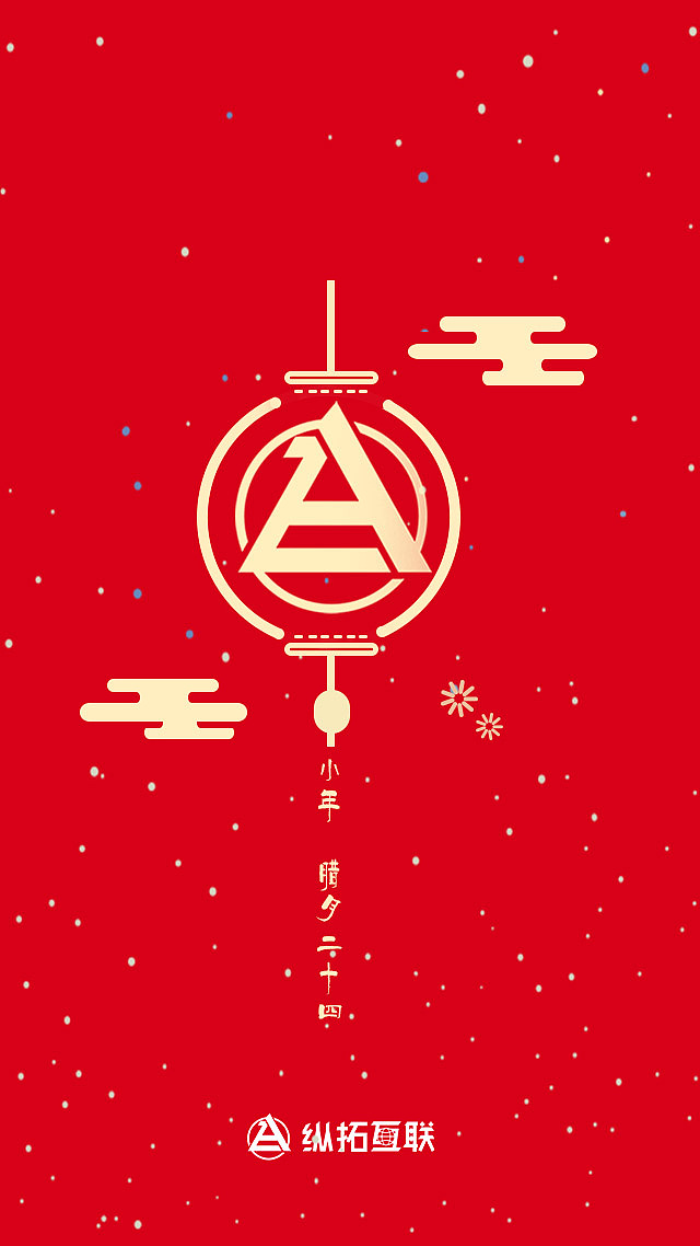 节日海报（图ZMTAzODEwNzU2） - APP界面 - 站酷设计师yangjiao原创素材 - 站酷ZCOOL