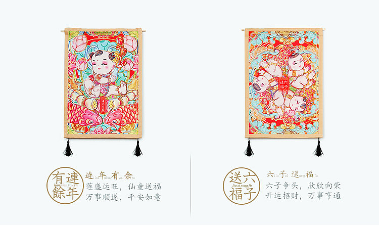 六子送福（图ZMTU1ODAyNjk2） - 绘本 - 站酷设计师豫游纪文创品牌原创素材 - 站酷ZCOOL