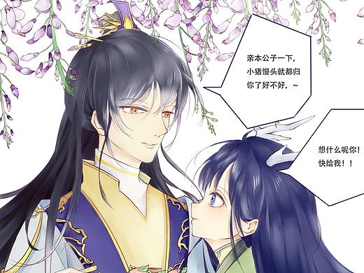 少女漫画——给我小猪馒头