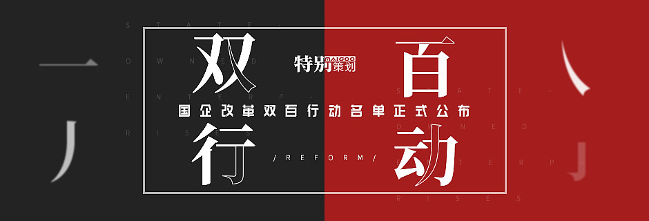 2019上半年banner（图ZMTYxNjM5ODA0） - 运营设计 - 站酷设计师没有圆周的钟原创素材 - 站酷ZCOOL