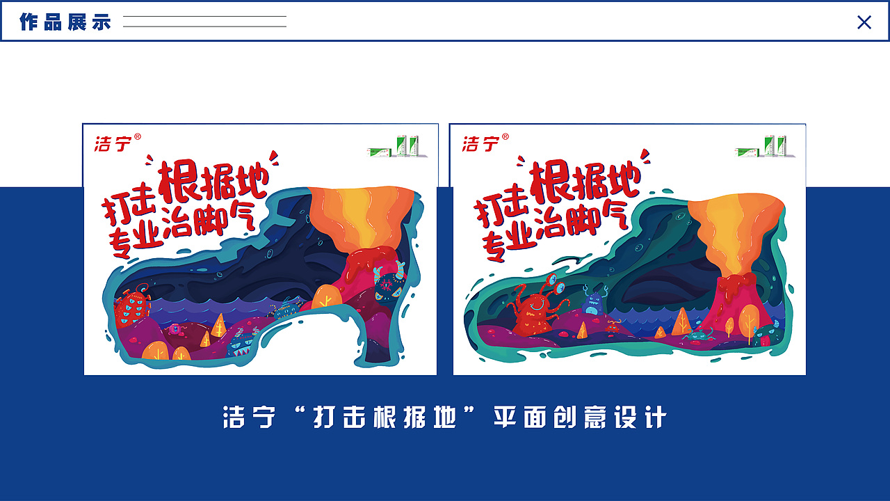作品集（图ZMjI2NTA2OTI0） - 其他 - 站酷设计师JSCX原创素材 - 站酷ZCOOL