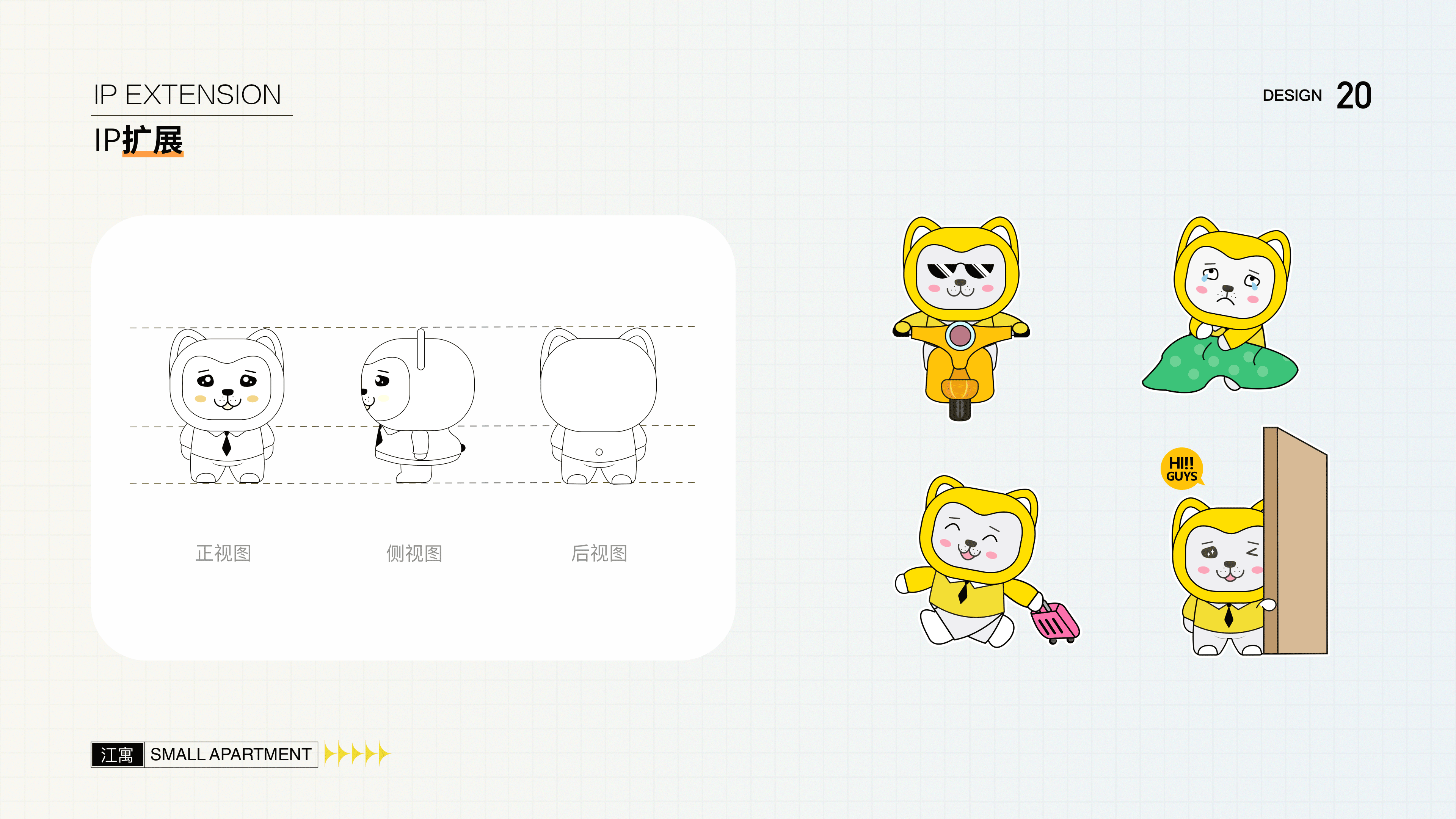 「2021」UI作品集（图ZMjczNTE0NDQw） - 交互/UE - 站酷设计师前路灿灿up原创素材 - 站酷ZCOOL