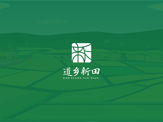 道乡新田logo设计初稿
