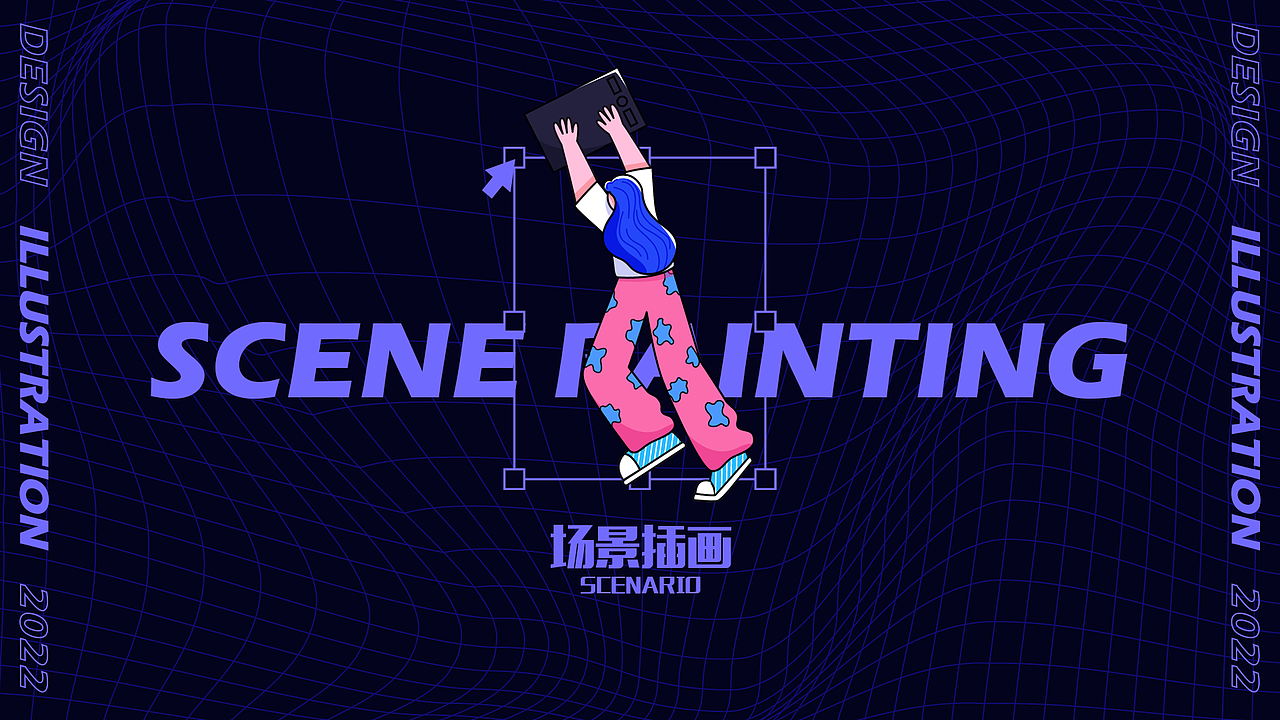 作品集（图ZMjg3MDY3NDg4） - 创作习作 - 站酷设计师喏米糯原创素材 - 站酷ZCOOL