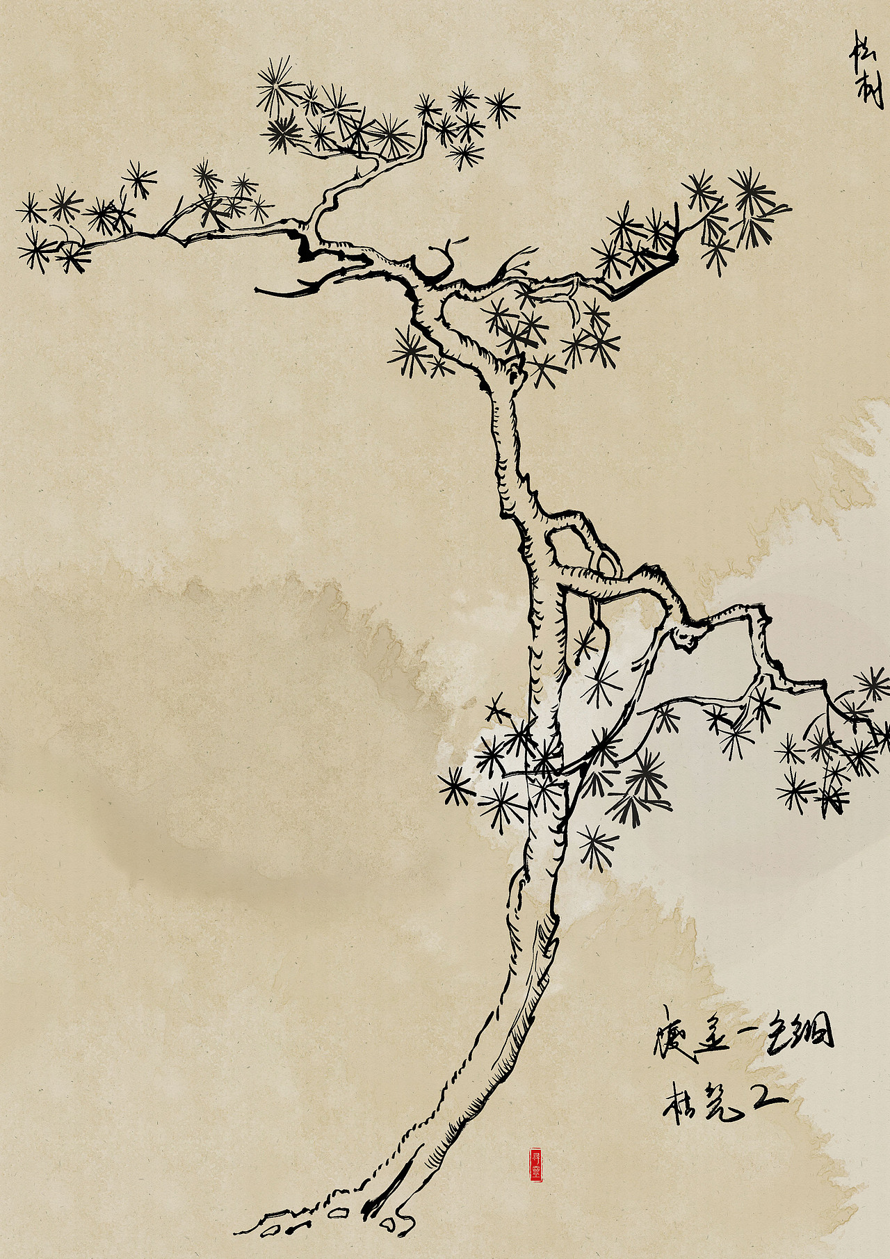 临摹芥子园（图ZMjkxNTkzNjEy） - 创作习作 - 站酷设计师寻靈原创素材 - 站酷ZCOOL