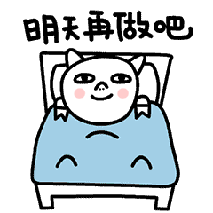 微信表情|猪傻傻工作篇（图ZNDg0MzAwMjg=） - 网络表情 - 站酷设计师啦啦啦sama原创素材 - 站酷ZCOOL