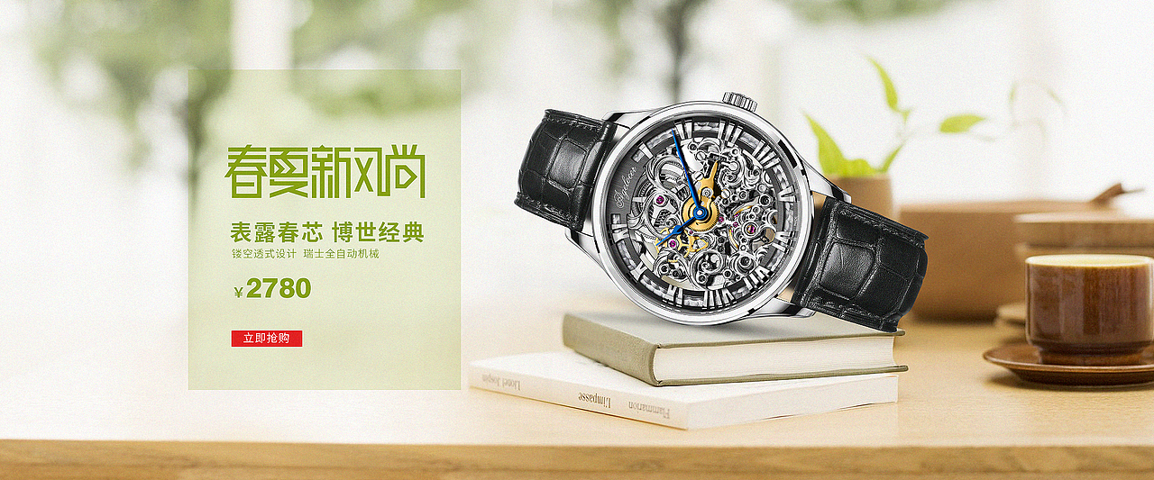 海报（图ZMTM5MzA1MTE2） - 电商 - 站酷设计师Lynn01原创素材 - 站酷ZCOOL