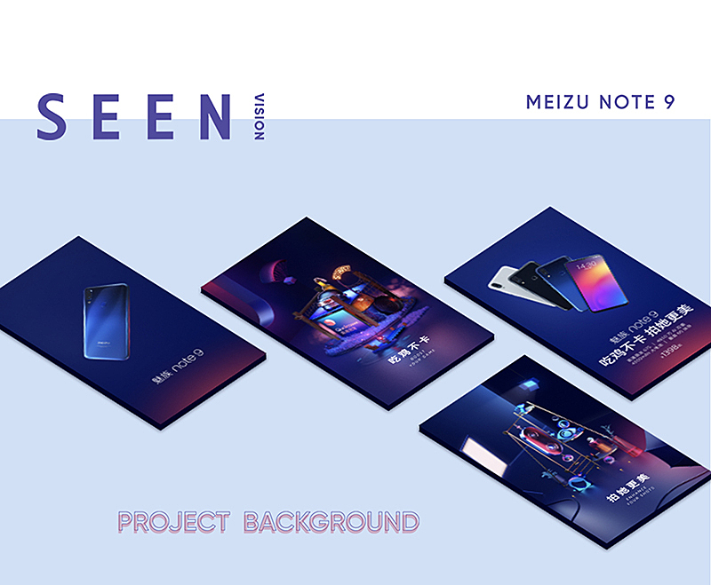 「吃鸡」不卡,拍她更美——魅族Note 9 官方系列视频