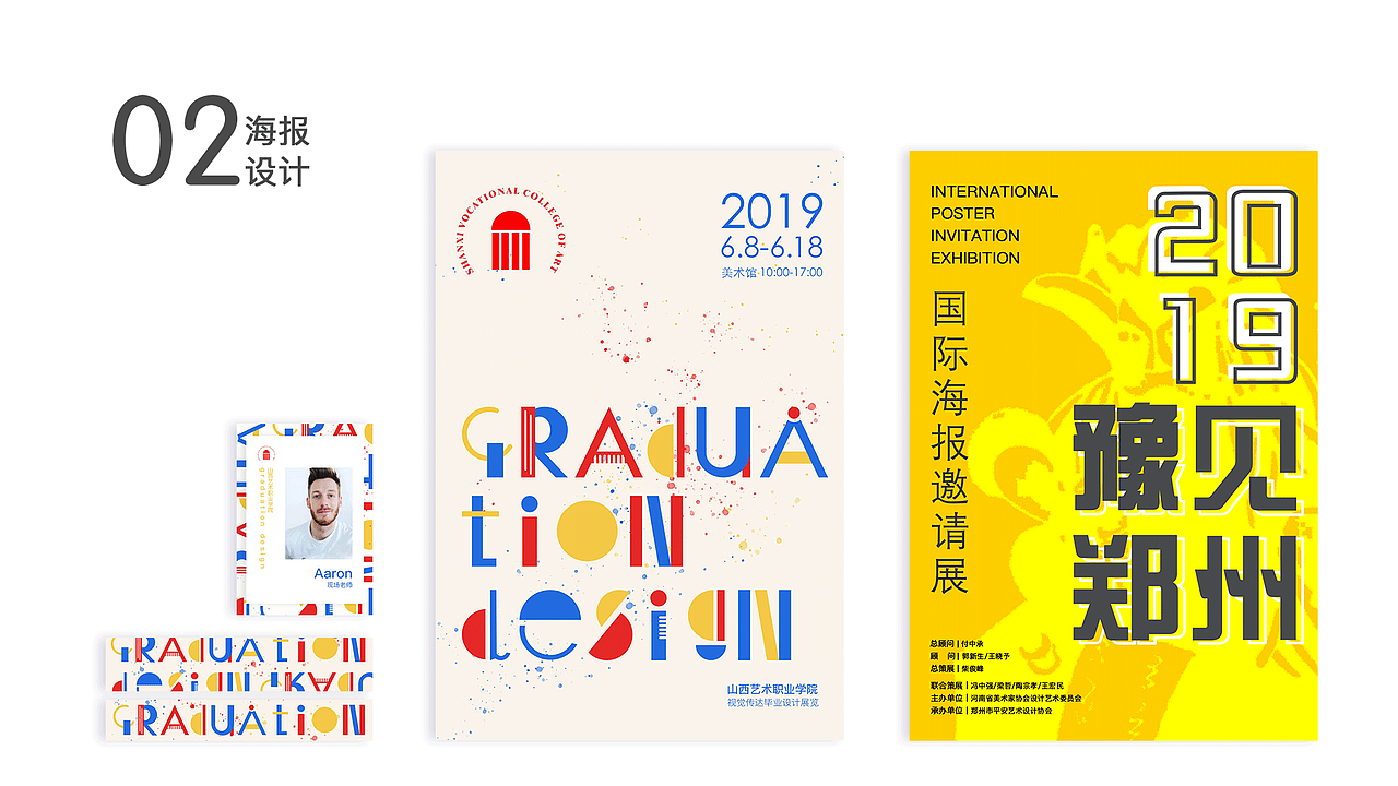 作品展示（图ZMTY1Njg5Njk2） - 其他UI - 站酷设计师君君就是君君的君原创素材 - 站酷ZCOOL